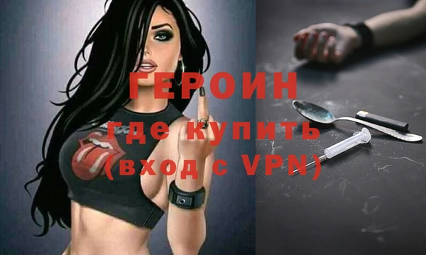 ALPHA-PVP Горнозаводск