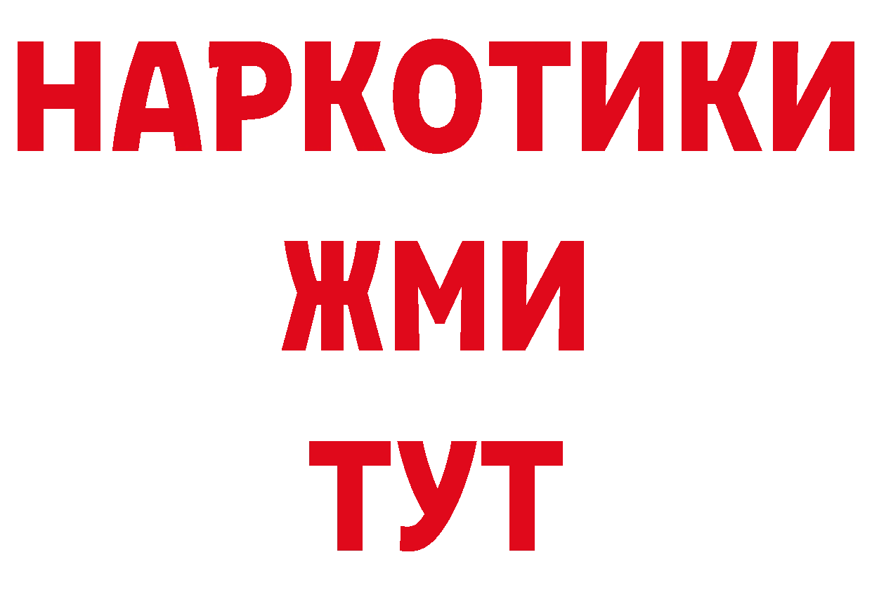 A-PVP СК КРИС рабочий сайт площадка ОМГ ОМГ Луза