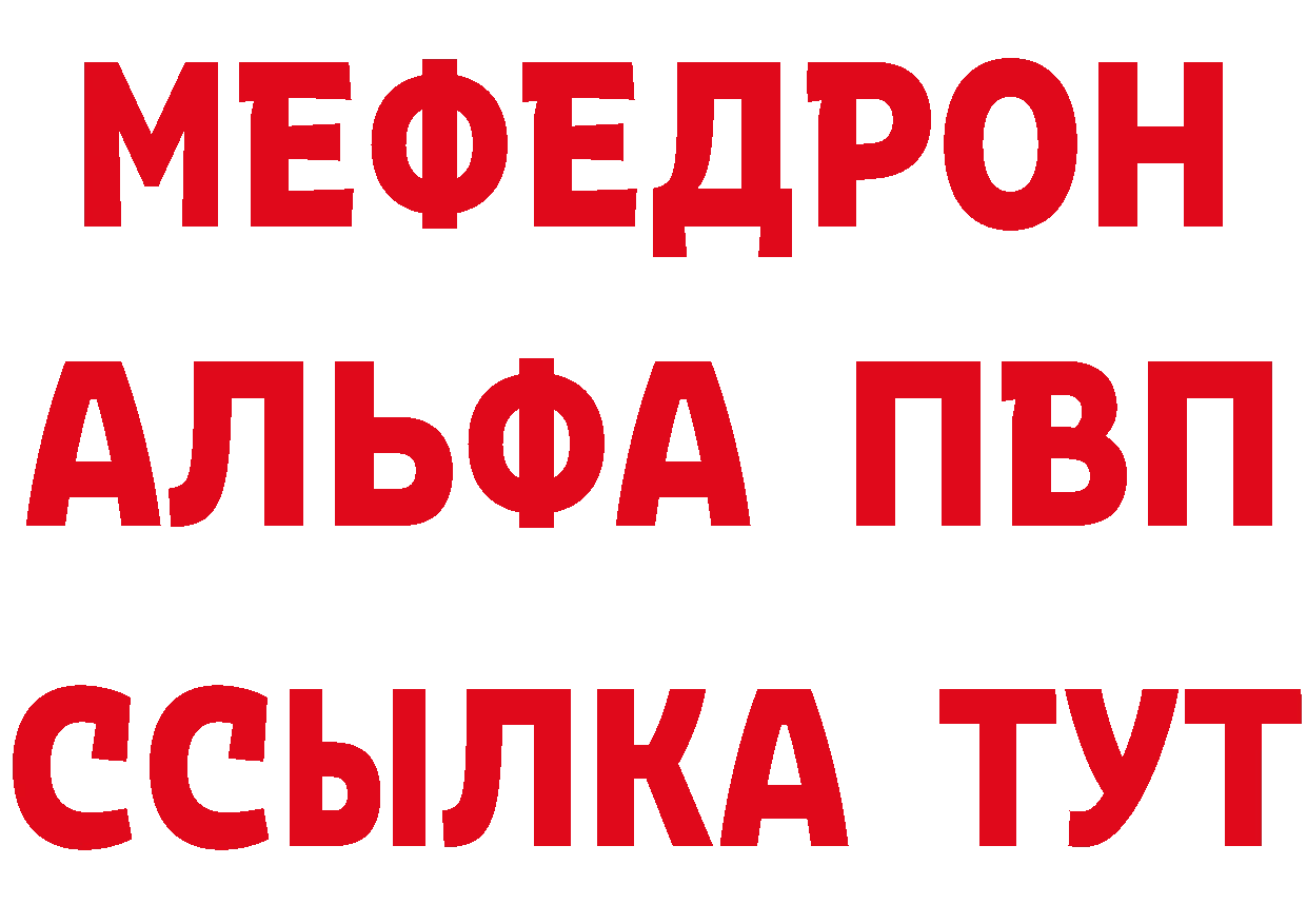 Бутират 1.4BDO ТОР площадка гидра Луза